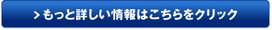 資金調達のQpa キュッパ WEB無料相談・査定販売サイトへ